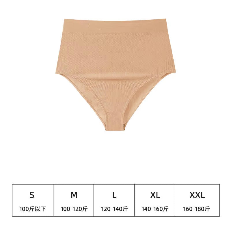 Pregnant Women'S Underwear with a Seamless High Waisted Design Comfortable and Breathable during Pregnancy