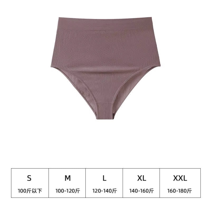 Pregnant Women'S Underwear with a Seamless High Waisted Design Comfortable and Breathable during Pregnancy